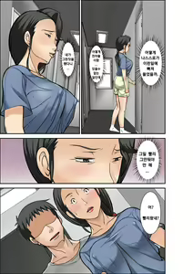 Page 7 of Futsuu no Shufu ga Fuuzoku ni Ochita Riyuu ~Musuko Hen~ Sono San | 평범한 주부가 매춘에 기댄 건에 대하여 ~아들편~ 파트3 - preview thumbnail