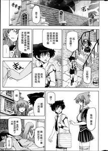 Page 168 of witch and witch's pupil - preview thumbnail