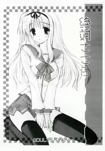 Zettai Sasara — hentai manga cover on Fhentai