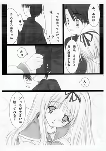 Page 3 of Zettai Sasara - preview thumbnail