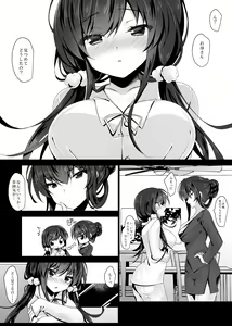 Page 5 of Saimin Kanojo 5 - preview thumbnail
