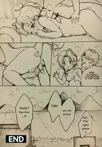 Page 29 of Who is Winner? - preview thumbnail