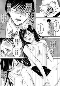 Page 3 of Irekawari Cinderella 3 - preview thumbnail