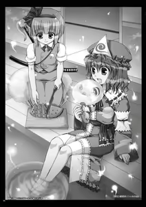 Page 10 of Nanairo no Itazura - preview thumbnail