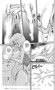 Page 9 of Kawagae Shimai | Skin Changing Sisters - preview thumbnail