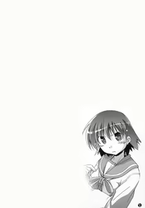 Page 3 of Primary 3 - preview thumbnail