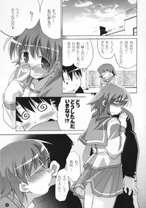 Page 10 of Primary 3 - preview thumbnail