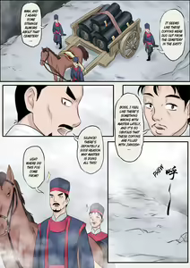 Page 3 of Jiangshi Musume Chapter 5 - preview thumbnail