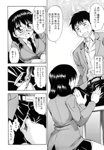 Page 168 of Ai ga Ippai Ero wa Oppai - preview thumbnail