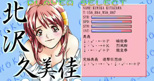 Page 167 of Onna no Ko Doushi ~Girl Playing Game~ - preview thumbnail