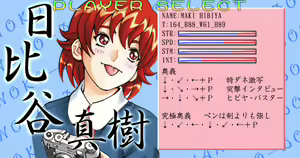 Page 168 of Onna no Ko Doushi ~Girl Playing Game~ - preview thumbnail