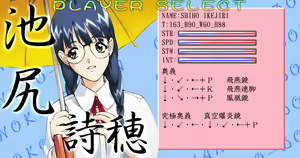 Page 169 of Onna no Ko Doushi ~Girl Playing Game~ - preview thumbnail