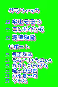 Page 176 of Onna no Ko Doushi ~Girl Playing Game~ - preview thumbnail