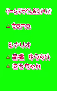 Page 179 of Onna no Ko Doushi ~Girl Playing Game~ - preview thumbnail