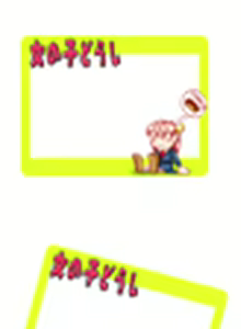 Page 41 of Onna no Ko Doushi ~Girl Playing Game~ - preview thumbnail
