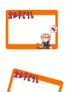 Page 42 of Onna no Ko Doushi ~Girl Playing Game~ - preview thumbnail