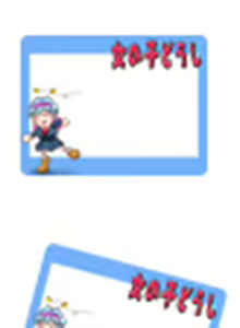 Page 44 of Onna no Ko Doushi ~Girl Playing Game~ - preview thumbnail