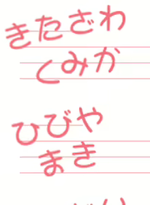Page 46 of Onna no Ko Doushi ~Girl Playing Game~ - preview thumbnail