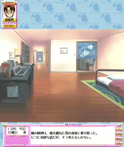 Page 473 of Onna no Ko Doushi ~Girl Playing Game~ - preview thumbnail