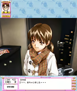 Page 475 of Onna no Ko Doushi ~Girl Playing Game~ - preview thumbnail
