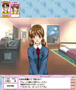 Page 477 of Onna no Ko Doushi ~Girl Playing Game~ - preview thumbnail