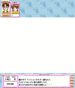 Page 487 of Onna no Ko Doushi ~Girl Playing Game~ - preview thumbnail
