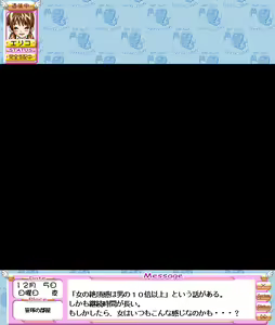 Page 491 of Onna no Ko Doushi ~Girl Playing Game~ - preview thumbnail