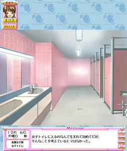 Page 501 of Onna no Ko Doushi ~Girl Playing Game~ - preview thumbnail