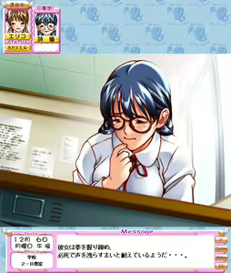 Page 509 of Onna no Ko Doushi ~Girl Playing Game~ - preview thumbnail