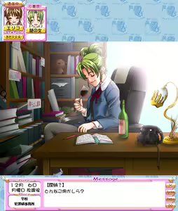 Page 510 of Onna no Ko Doushi ~Girl Playing Game~ - preview thumbnail