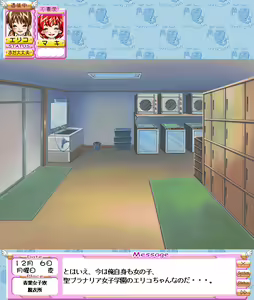 Page 513 of Onna no Ko Doushi ~Girl Playing Game~ - preview thumbnail