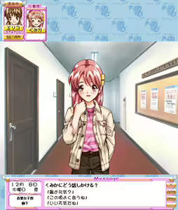 Page 522 of Onna no Ko Doushi ~Girl Playing Game~ - preview thumbnail