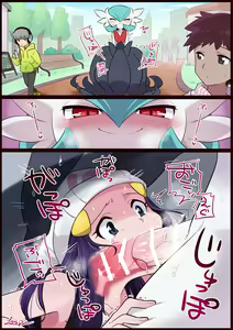 Page 3 of メガサーナイト×ヒカリ / Shiny Mega Gadevoir × Dawn - preview thumbnail