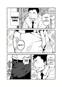 Page 3 of Comme tu es - preview thumbnail