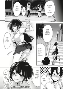 Page 168 of Nenmaku Communication | 점막 커뮤니케이션 - preview thumbnail