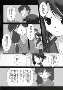 Page 5 of OPPOENT OF BOOKSHELF. -only during this time now- - preview thumbnail