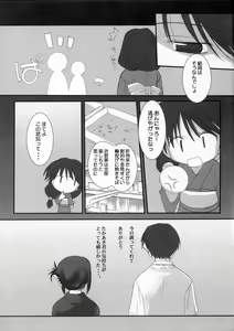 Page 6 of OPPOENT OF BOOKSHELF. -only during this time now- - preview thumbnail
