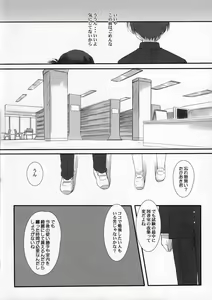 Page 7 of OPPOENT OF BOOKSHELF. -only during this time now- - preview thumbnail