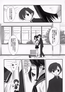 Page 8 of OPPOENT OF BOOKSHELF. -only during this time now- - preview thumbnail