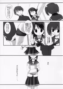 Page 10 of OPPOENT OF BOOKSHELF. -only during this time now- - preview thumbnail