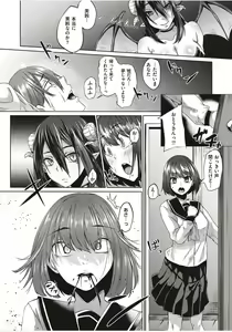 Page 56 of Boku to Succubus to Kashita Itoshi no Bousai to no Kyuusei Seikatsu - preview thumbnail