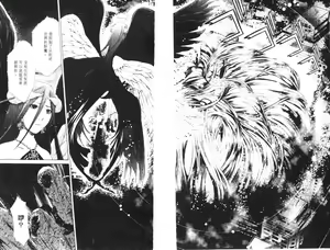Page 43 of akuma to no H raifu 05 - preview thumbnail