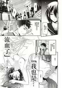 Page 3 of Kaya Complex - preview thumbnail