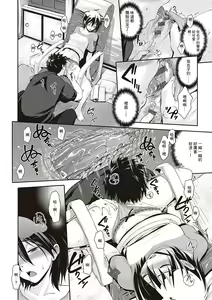 Page 10 of Kaya Complex - preview thumbnail