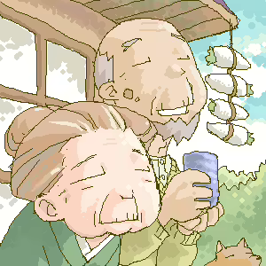 Page 168 of Maro-n - preview thumbnail
