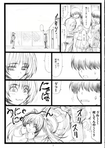 Page 6 of Tamatama Ne' - preview thumbnail