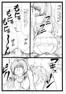 Page 7 of Tamatama Ne' - preview thumbnail
