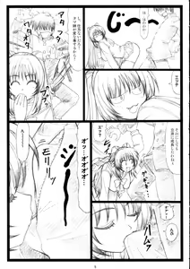 Page 8 of Tamatama Ne' - preview thumbnail