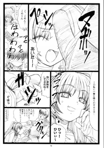 Page 9 of Tamatama Ne' - preview thumbnail