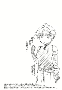 Page 3 of You? Mahoushi Chongyun-kun no Ecchi na Gohoushi! - preview thumbnail